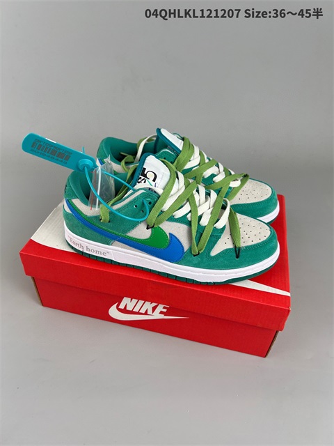 men low dunk sb shoes H 2022-12-13-023